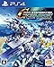 SD Gundam G Generation Genesis / japanese ver. [PlayStation 4]