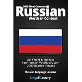 2000 Most Common Russian Words in Context: Get Fluent &amp; Increase Your Russian Vocabulary with 2000 Russian Phrases (Russian Language Lessons)