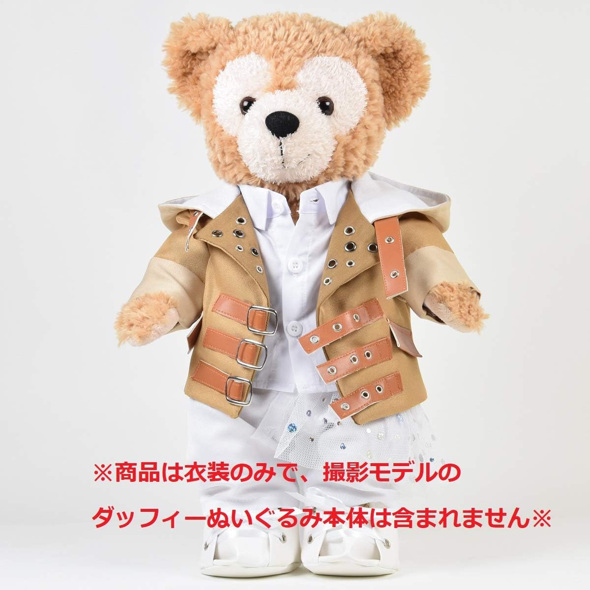 Amazon Sugar Untitled 青担当 ダッフィー シェリーメイ Sサイズ 43cm 用 衣装 ハンドメイド コスチューム ぬいぐるみ おもちゃ