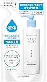 コラージュフルフル 液体石鹸 (つめかえ用) 200mL (医薬部外品)