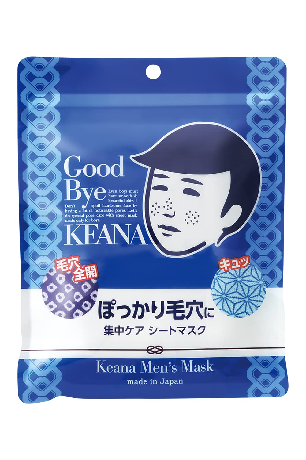 Ishizawa Lab Keana Nadeshiko Pore Care Men's Face Mask 10 Sheets