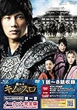 [DVD]鉄の王　キム・スロ　第一章