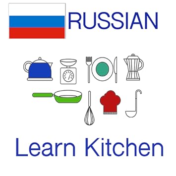 Amazon Com Russian Vocabulary Training Kitchen Words Appstore