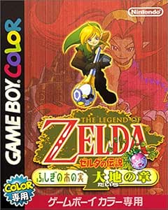 Amazon Com The Legend Of Zelda Oracle Of Seasons Japanese Import Video Games