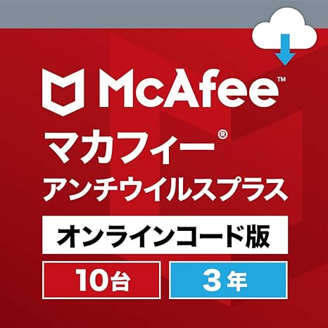 Amazon Co Jp マカフィー アンチウイルス プラス 3年10台 ウイルス対策 Win Mac Android対応 オンラインコード版 Pcソフト