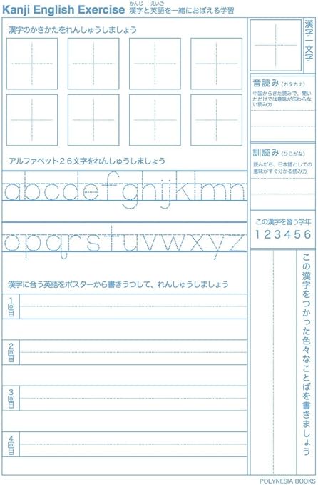 Pe71 自由 の 女神 英語 読み方