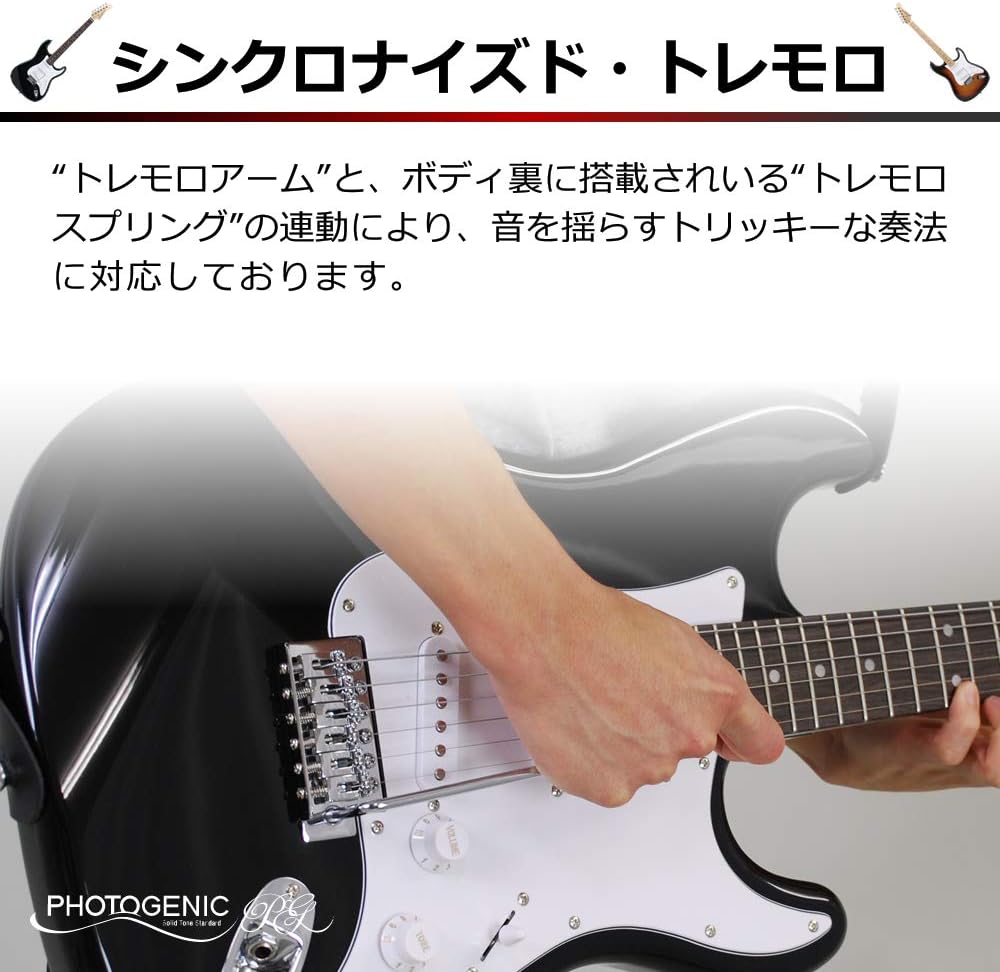 Amazon Photogenic フォトジェニック エレキギター ストラトキャスタータイプ St 180 Sb サンバースト 楽器 音響機器 楽器 Amazon Photogenic フォトジェニック エレキギター ストラトキャスタータイプ St 180 Sb サンバースト 楽器 音響機器 楽器