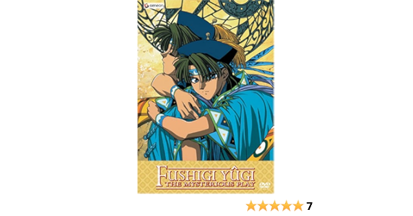 Amazon Com Fushigi Yugi The Mysterious Play Vol 7 Fushigi Yugi Movies Tv