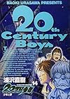 20世紀少年 第14巻