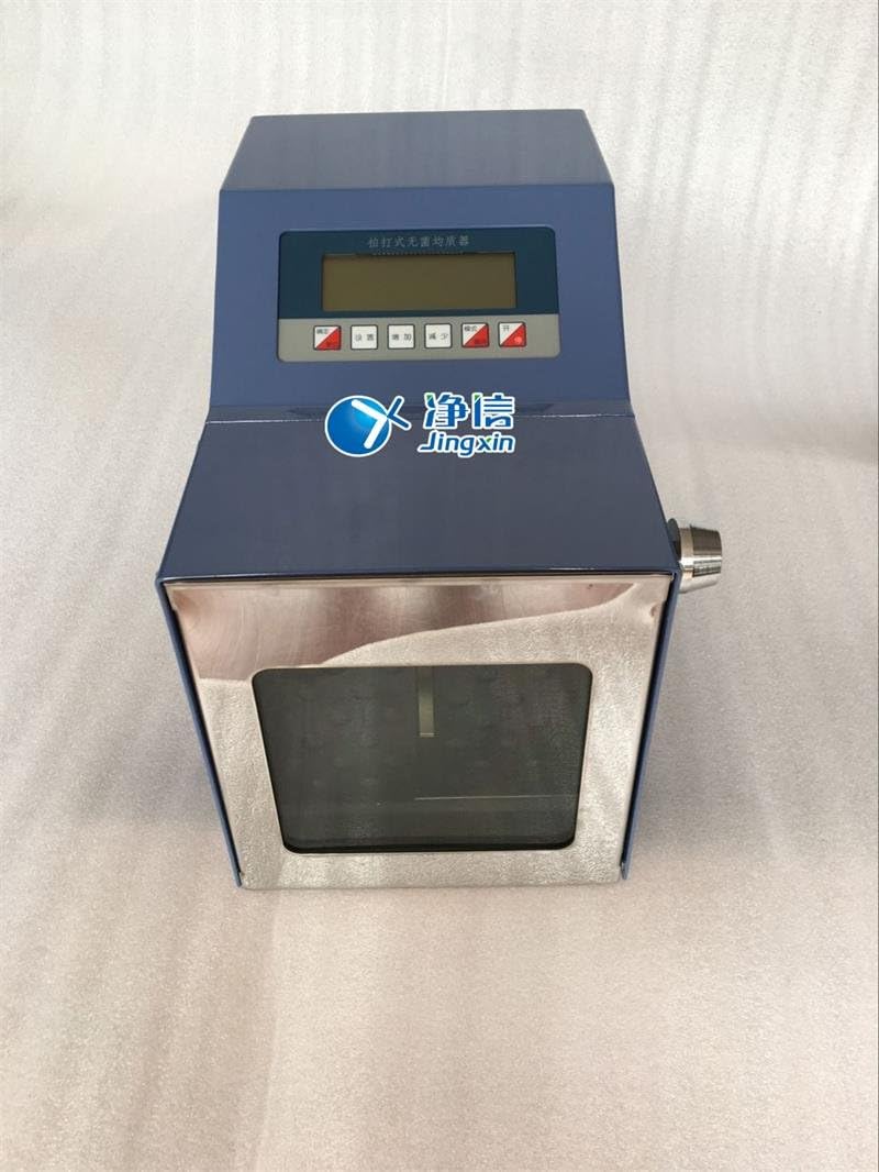 Jingxin Technology LCD Display Laboratory Flap Type Homogenizer Mixer Instrument 300W Armature Type Sterile Homogenizer XY-05