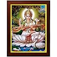 zig zag Goddess Saraswati Devi God of Knowledge and Wisdom Religious Photo picture Frame For Wall hanging ,Temple, pooja Room, Worship ( 24 x 34 cm , Brown Golden Border )