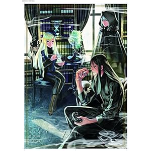 Young Ace December 2017