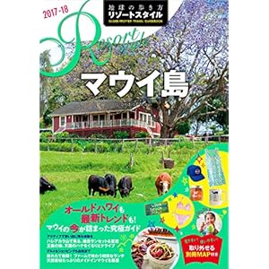 R03 Globe Trotter Resort Maui Island 2017-2018 (Globe Trotter resort style)