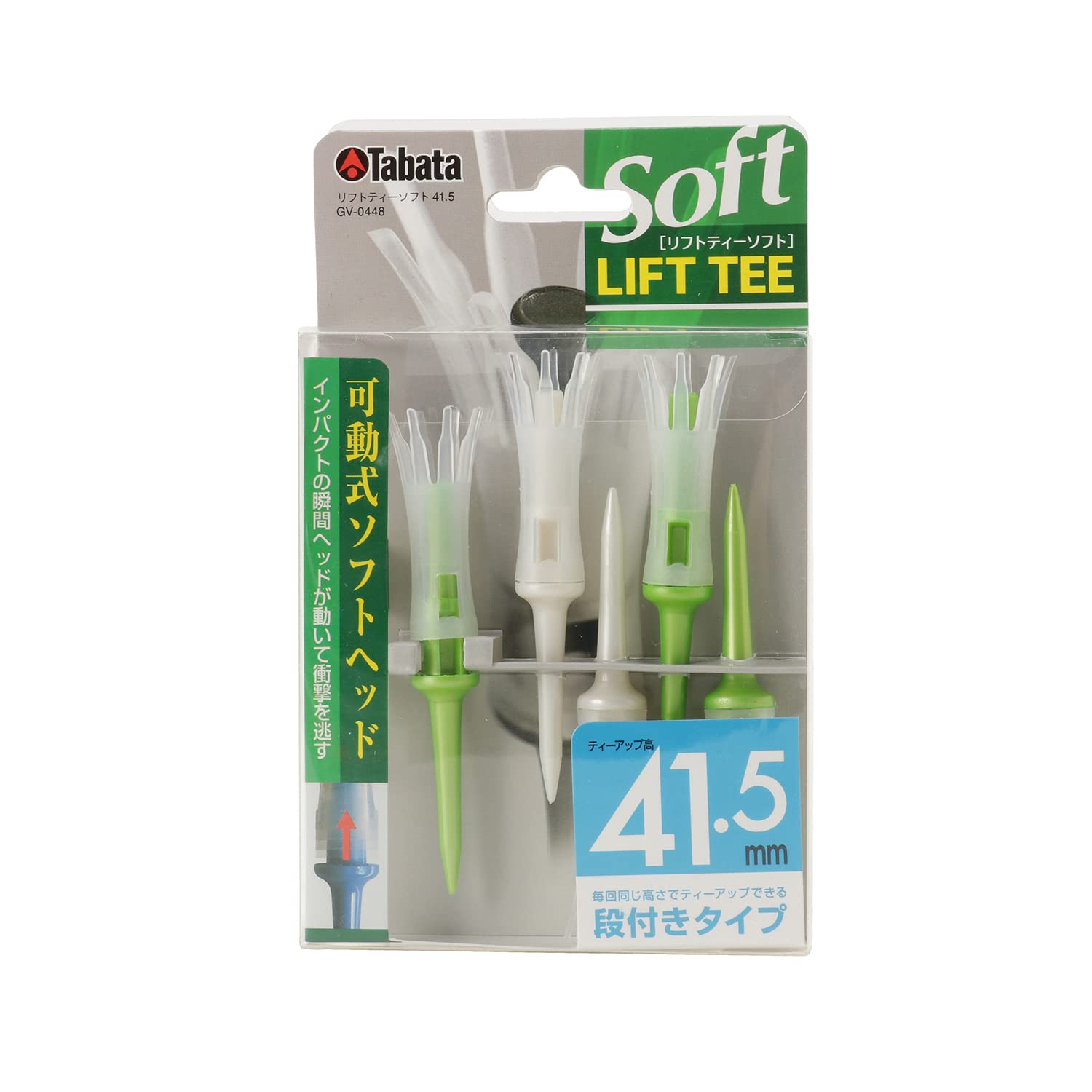 Tabata(タバタ) ゴルフ ティー 段 プラスチックティー 41.5mm 段付き リフトティーソフト ロング 5本入 パールフラッシュグリーン GV0448 PFG商品画像