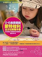 0~6??????????????? 9861209549 Book Cover