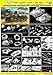 Dragon Models Hokuman Version IJA Type 95 Light Tank Ha-Go Smart Kit, 1:35 Scale
