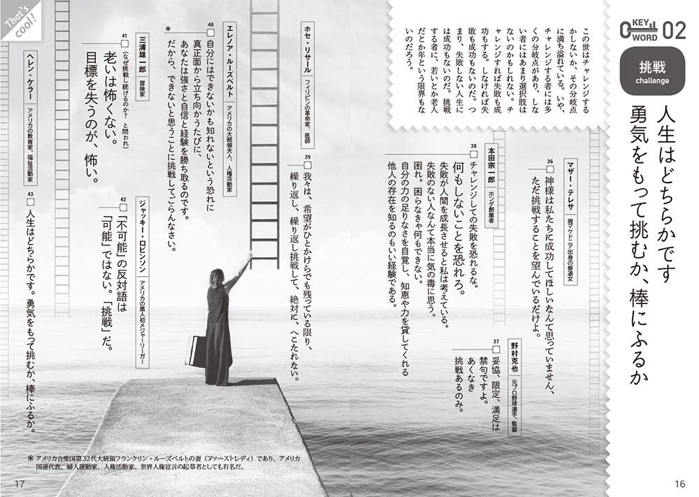 Heart With Gatun And Britt Honne 金言 1240 Amazon Com Books