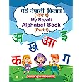 My Nepali Alphabet Book: Learn-to-read & write the Nepali alphabet workbook for letter recognition, memorizing, tracing, pen control, imagination, coloring, and creativity