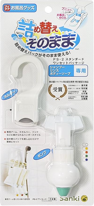 Amazon 詰め替えそのまま ワンセット グリーン ソープ シャンプー用ディスペンサー ホーム キッチン オンライン通販