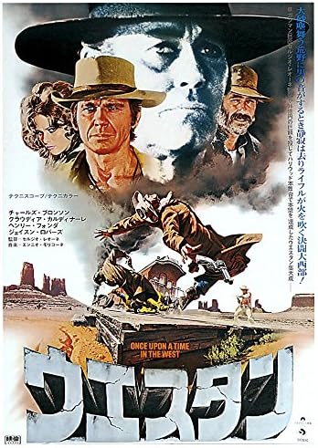 Poster - Once Upon A Time In The West Japanese Poster
