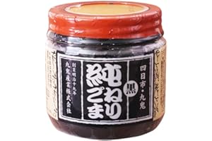 Kuki Sangyo Pure Black Sesame Paste (Unsweetened), 5.29 oz, 100percent black sesame seeds