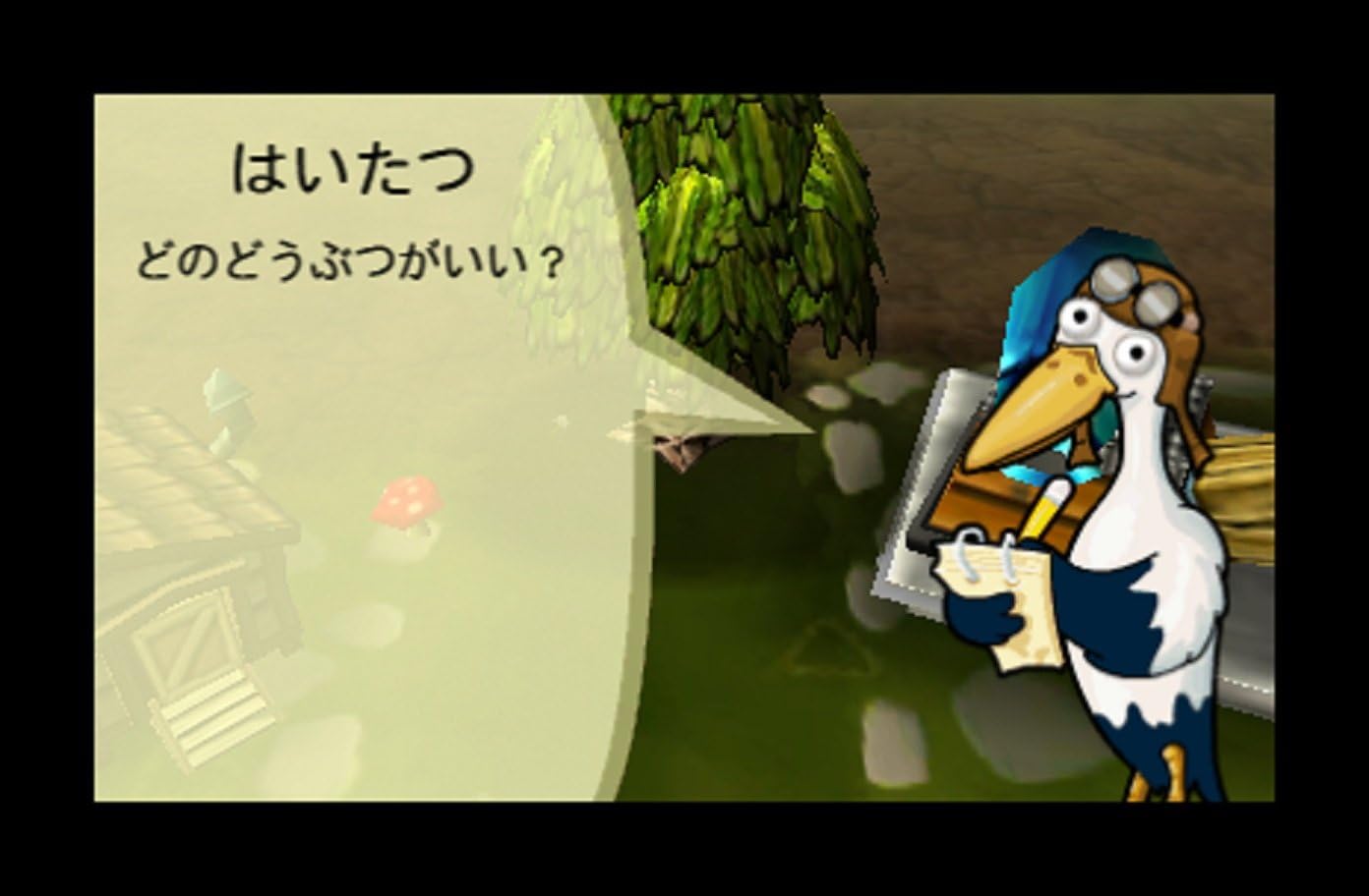 Amazon ハッピー アニマル牧場 3ds ゲームソフト