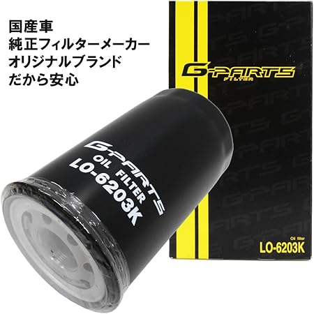 Amazon G Parts オイルフィルター オイルエレメント Lo 63k 日野 車 レンジャー リエッセ マイクロバス レインボー メルファ ポンチョ 国産車純正フィルターメーカーオリジナルブランド 1 車用オイルフィルター 車 バイク