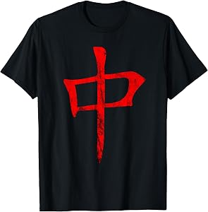 Mahjong Sign Mahjongg Playing Chinese Game Mah Jong T-Shirt T-Shirt