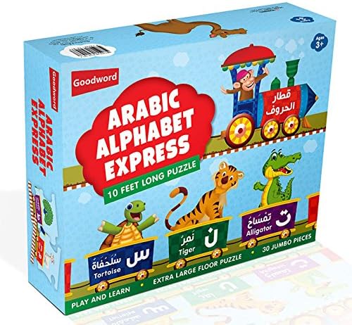Goodword Arabic Alphabet Express (10 Feet Long Puzzle)