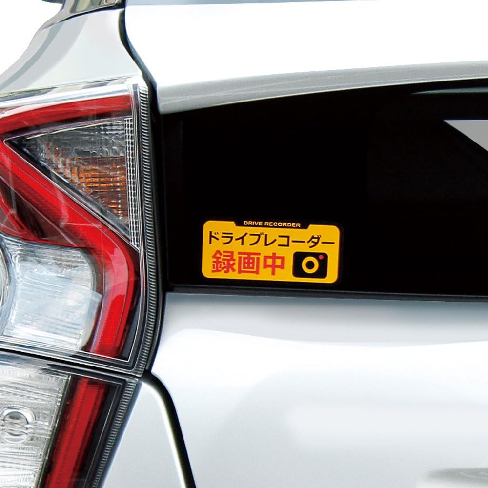 ドライブレコーダーおすすめ24選｜取り付けやすく、高画質なモデルも 
