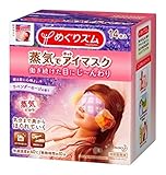KAO Megurhythm Hot Steam Eye Mask, Lavender Sage