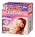 KAO Megurhythm Hot Steam Eye Mask, Lavender Sage