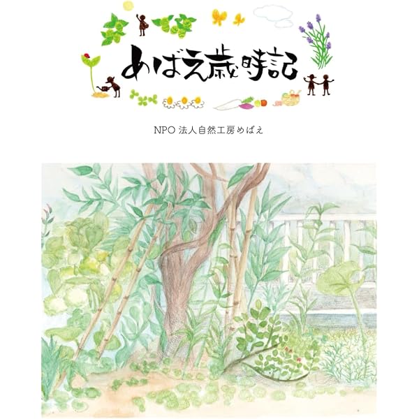 童謡・唱歌, 山野さと子 - ザ・ベスト 懐かしの童謡 - Amazon.com Music