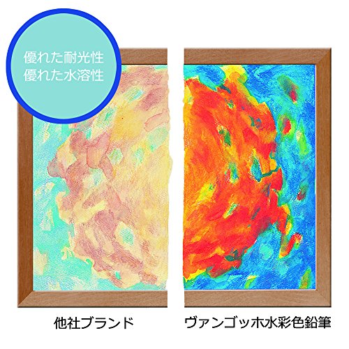12 color Sesetto Van Gogh watercolor pencil (Metal Cased) From
