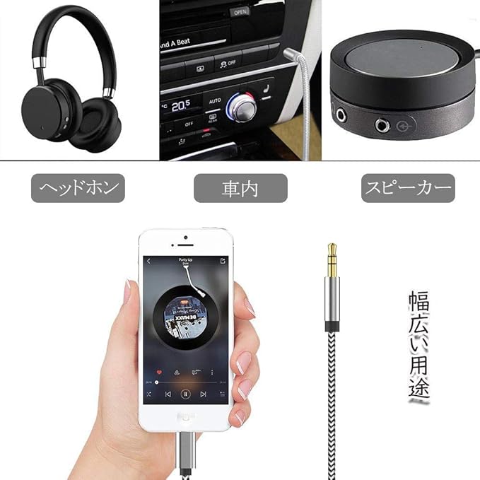 Amazon Aux ケーブル Iphone 車載用 オーディオケーブル Lightning To 3 5 Mm オス ライトニング 交換 音楽再生 Iphone 車auxコード アイフォン 車載用オーディオケーブル Iphone11 Xr Xs Xs Max X 8 8plus 7 7 Plusなど対応 Ios12 13対応 ナイロン編み 1m 銀 Lahtr