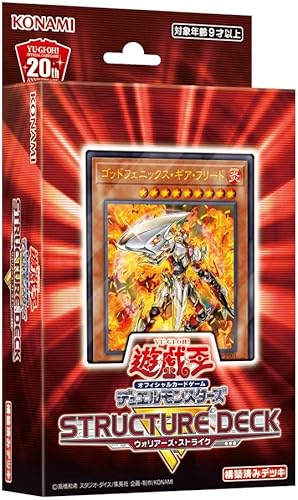 Amazon 遊戯王ocg デュエルモンスターズ ストラクチャーデッキｒ