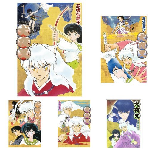 累計販売2万枚突破 犬夜叉 ワイド版 1 30巻 全巻 決算特価 送料無料 Miltextrans Com Br