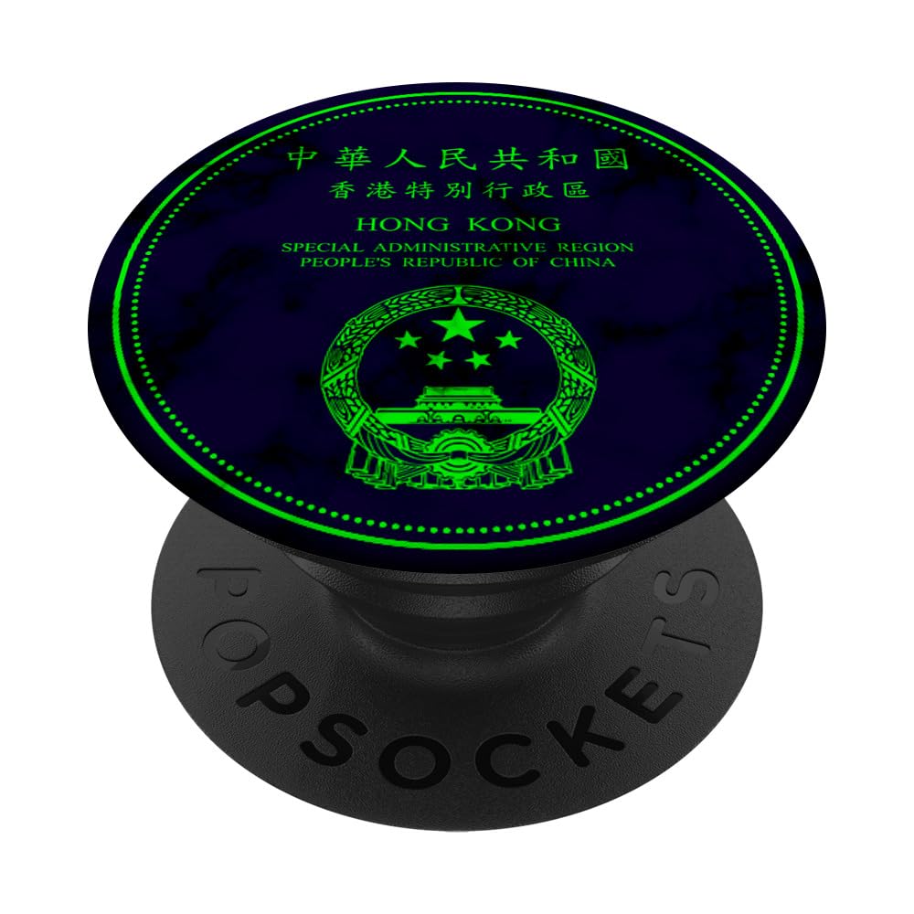 Hong Kong,china,Hong Kong passport,Hong Kong flag. PopSockets Swappable PopGrip