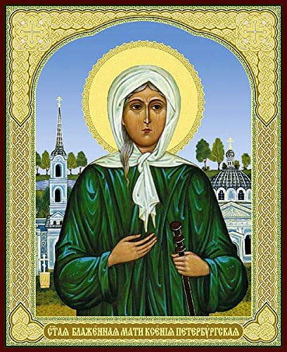 Icon of Saint Xenia of Petersburg 3,93" x 4,72" / 10x12cm Икона Святая Ксения Петербургская