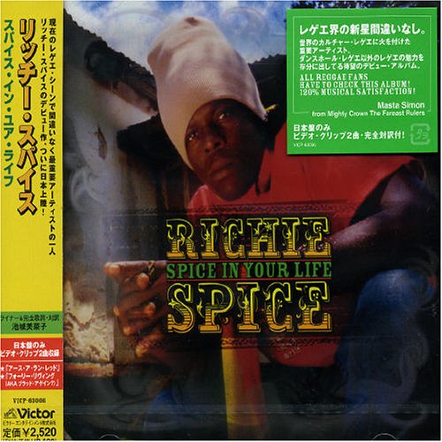 Richie Spice - That Ghetto Girl Lyrics - Zortam Music