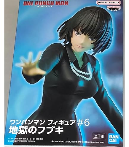 Banpresto BP88964P Tornado One-Punch Man #5 Terrible Action