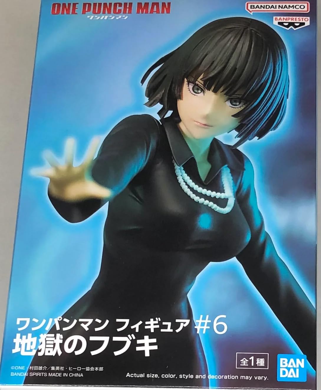 Mua Banpresto One Punch Man Figure #6 Fubuki of Hell trên Amazon