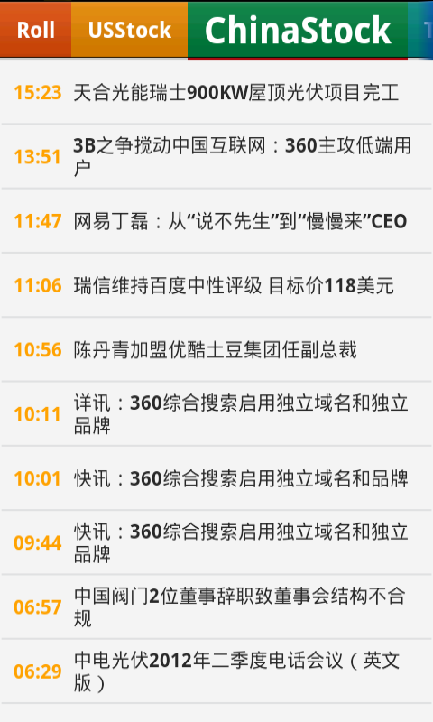 Stock Realtime Stock Quotes And News Twitters Amazon Es Appstore For Android