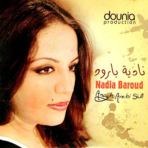 nadia baroud mp3 nadia baroud mp3
