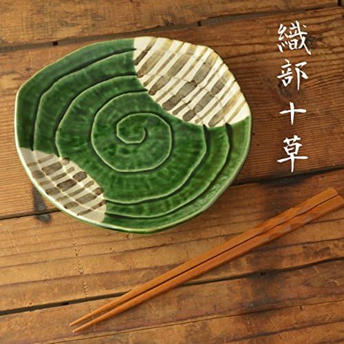 [SET of 5] Japanese Traditional Mino-yaki Ceramic Round Plates 20cm by Oribe Tokusa 9913076
