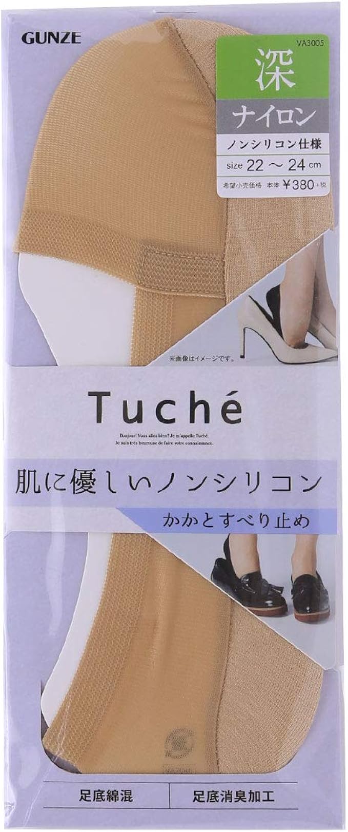 グンゼ Gunze トゥシェ Tuche ソックス 靴下 深履き フットカバー レディース 肌に優しいノンシリコン ナ フットカバー パンプスソックス 通販 Amazon