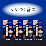 Nivea Deep Moisture Lip Balm Olive Lemon Japan Hydrating Care view 5