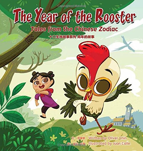 The Year of the Rooster: Tales from the Chinese Zodiac