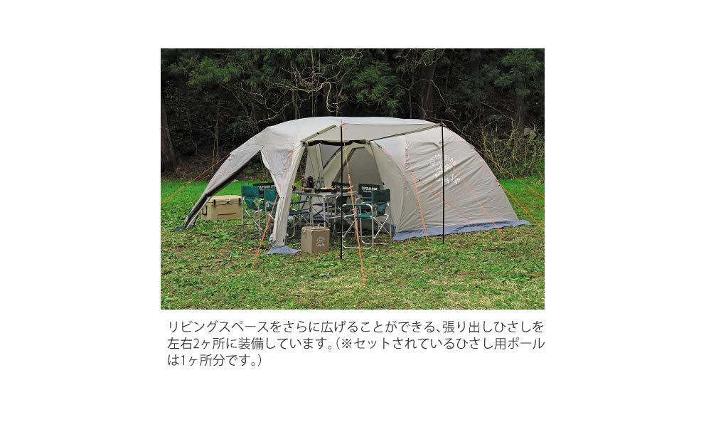 新発 グランドシート付 Captain Stag キャプテンスタッグ モンテ スクリーンツールームドームテント 56人用 Ua 44 Ua 4525 B07qsyyk71 Seal限定商品 Hrm Partners Com