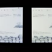 カスタマー画像